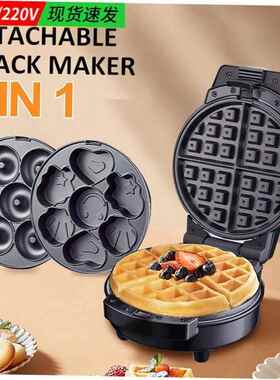 3 in 1 Waffle Cake Maker donut machine 华夫饼机蛋糕甜甜圈机