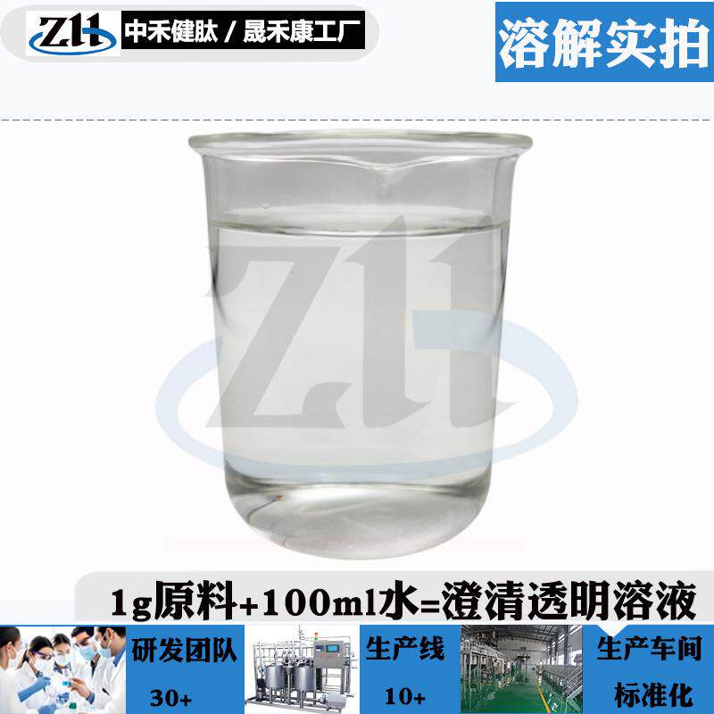 大豆肽粉脱苦脱色大豆低聚肽源头工厂现货直发资质齐全小分子肽