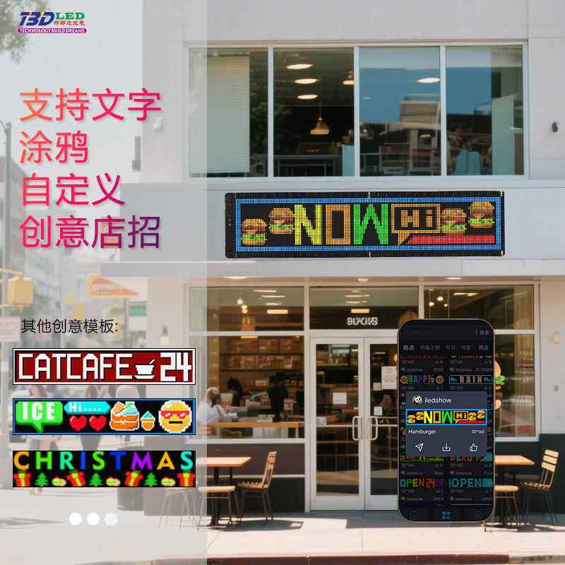 新款上市柔性车载显示屏显示器蓝牙发送LED汽车后窗柔性屏