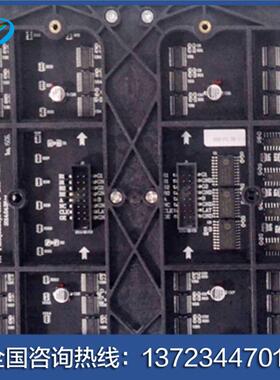 led模组 新款LED屏模组 镶嵌式P2.5-32S屏配件