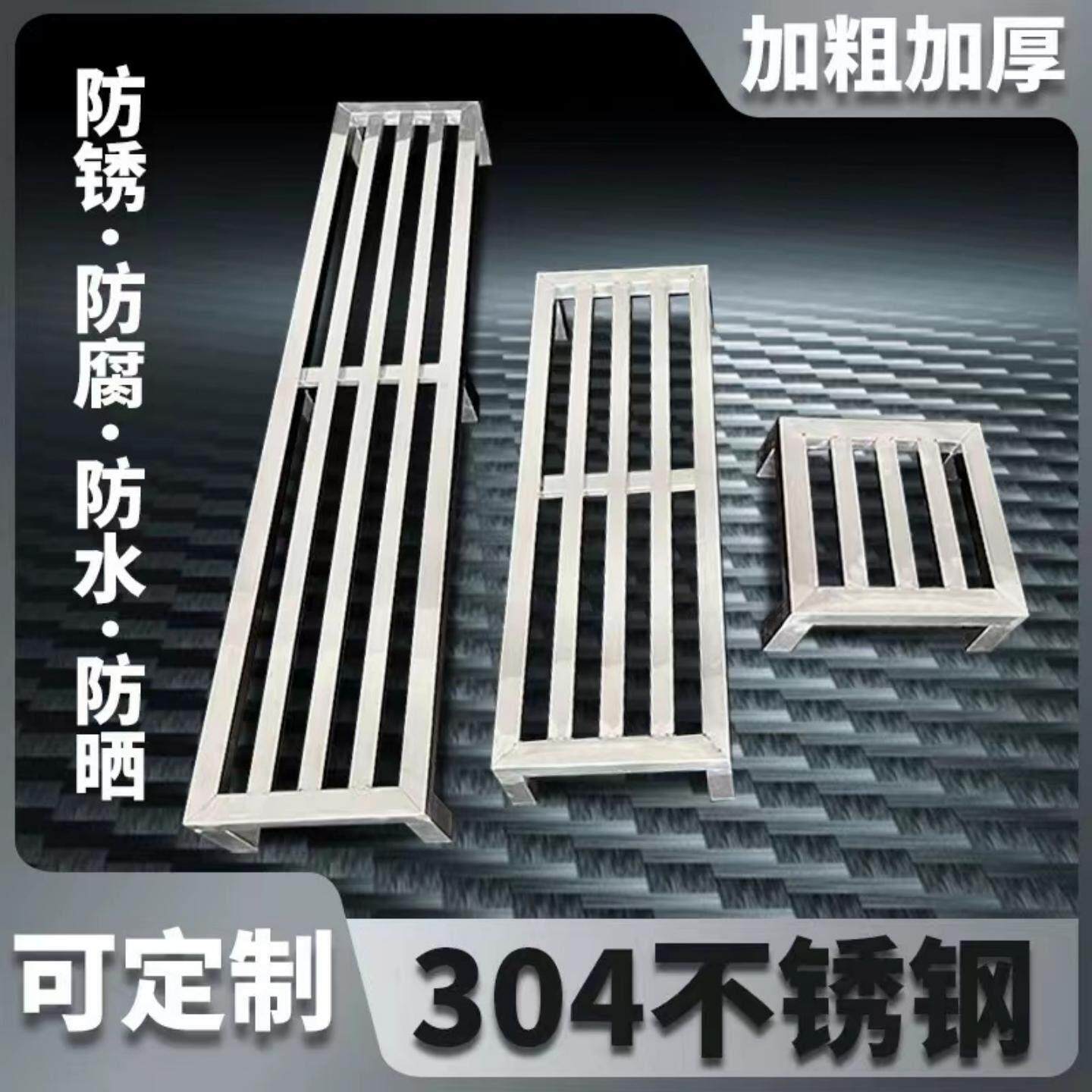 304不锈钢花架置物架多功能阳台花盘底座底托盘支架托架室外庭院