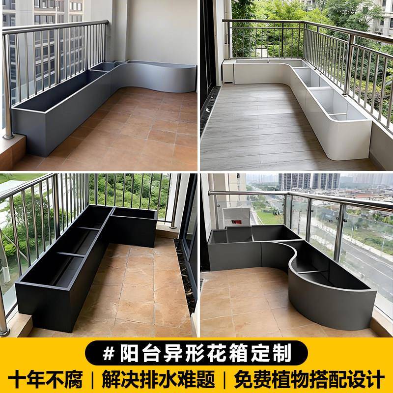 阳台不锈钢异形花箱定制露台庭院卡台阶室内带排水转角弧形花槽盆图片