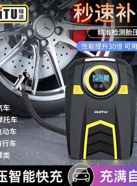 车载充气泵小轿车便携式汽车电动轮胎多功能12v加气泵车用打气泵