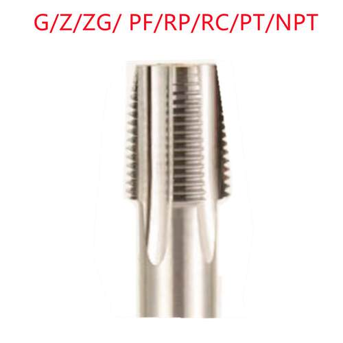 岭航G1/8-PT1/8-RC1/4-ZG1-NPT1白色销售 钨钢管螺纹直槽丝锥