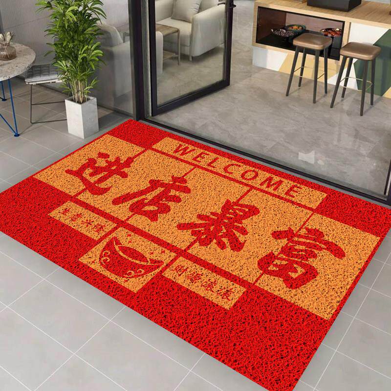 进门丝圈地垫进店暴富地毯商用入户门垫饭店门口防滑脚垫店铺开业