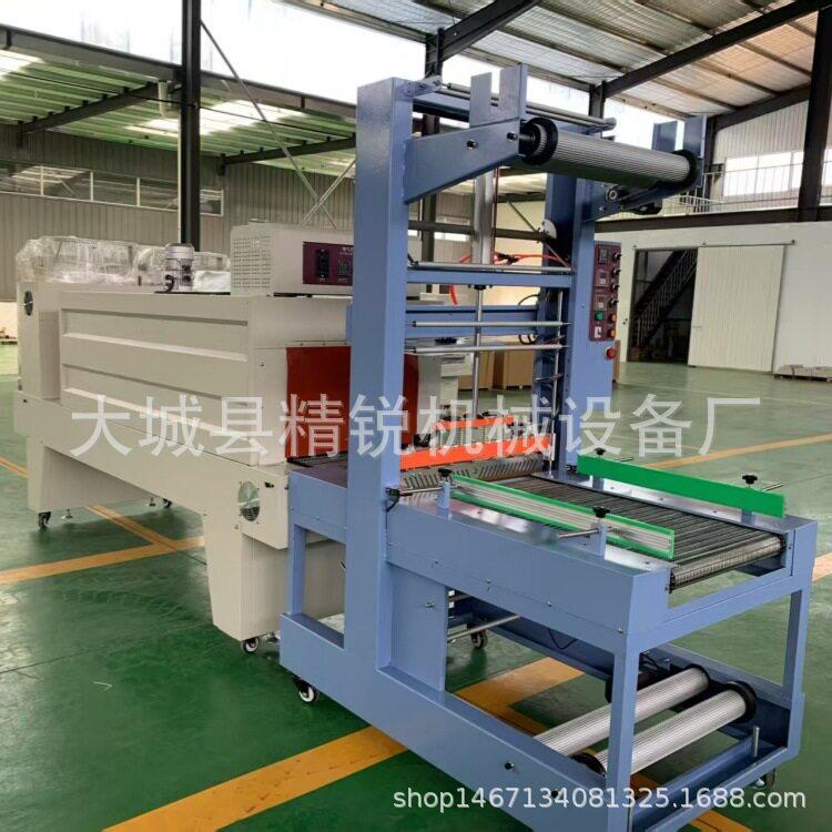 半自动袖口式封切热收缩机小型热收缩膜包装机矿泉水泡沫箱塑封机