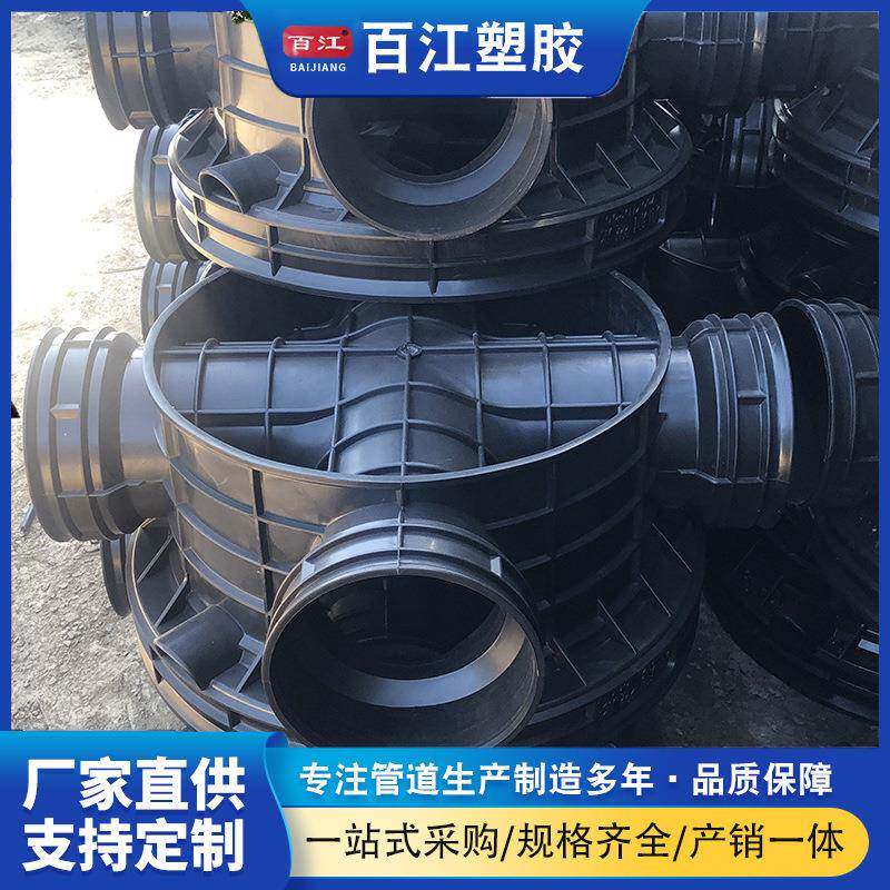 雨水三通直通四通波纹管件污水PE检查井井筒管厂家现货