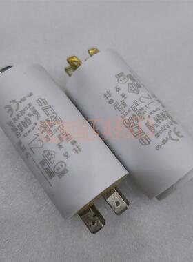 MLR25PRL451203571 MK SH 12UF 450V ICAR 原装电机启动电容