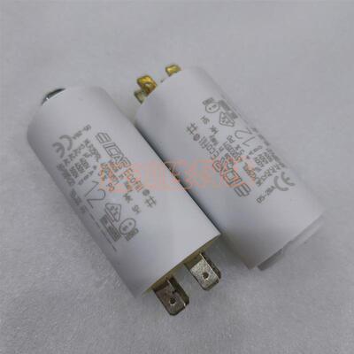 MLR25PRL451203571 MK SH 12UF 450V ICAR 原装电机启动电容