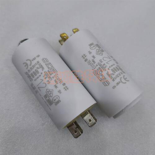 MLR25PRL451203571 MK SH 12UF 450V ICAR 原装电机启动电容