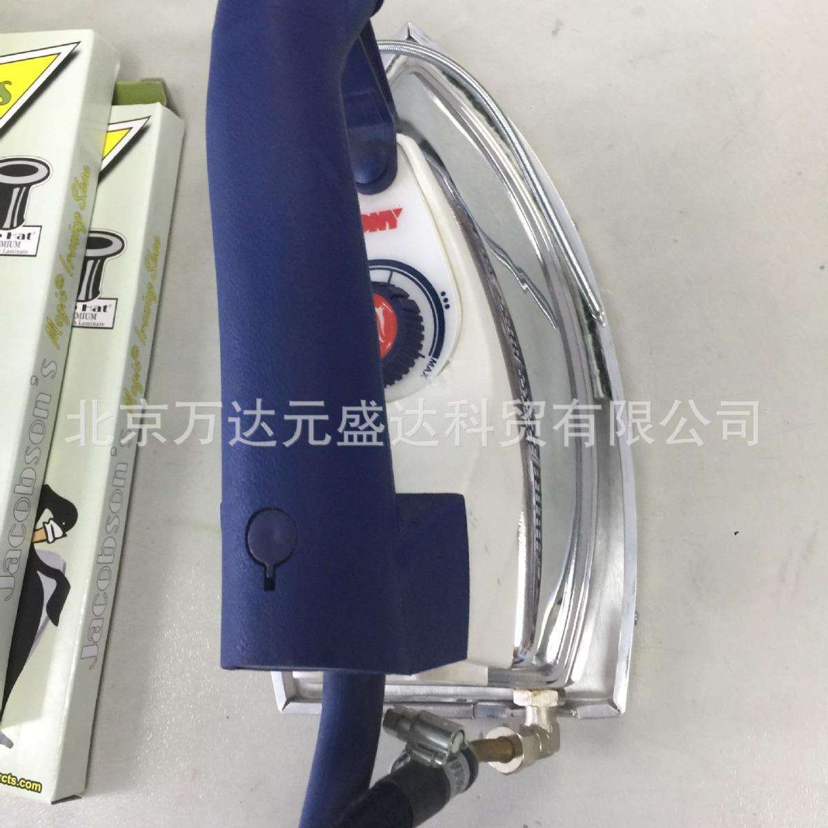 意大利PONYF155蓝色烫斗熨斗进口洗衣房手烫台800WTT熨烫斗
