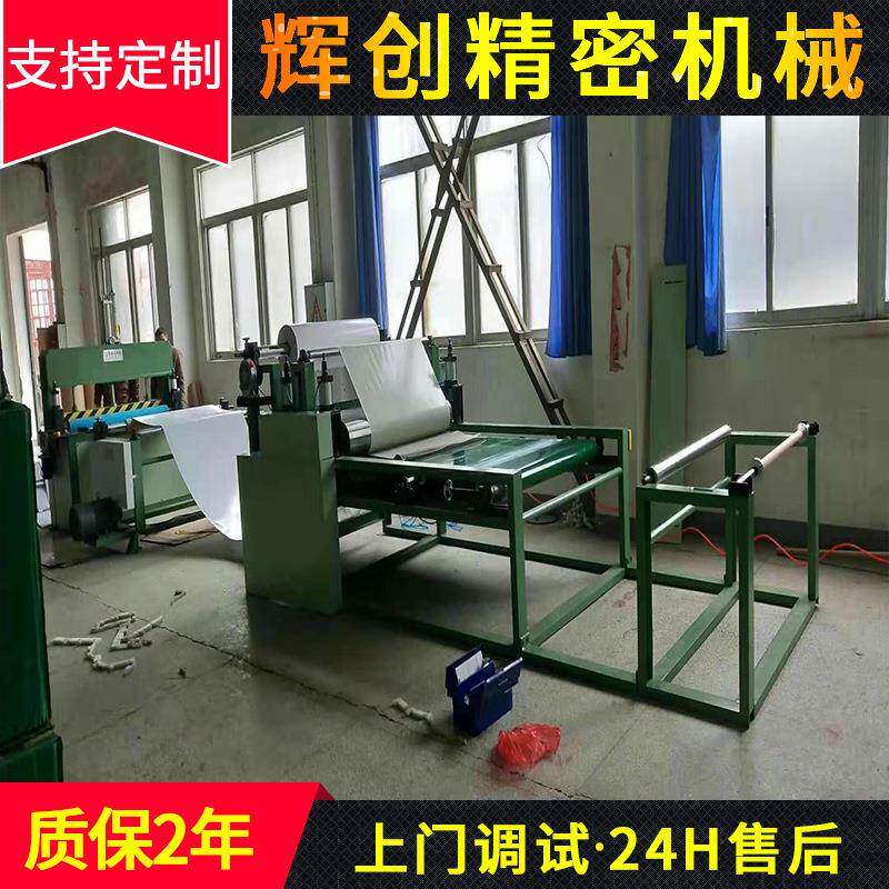 厂家销售双面胶复合机可按需制作海绵EVA双面胶复合机