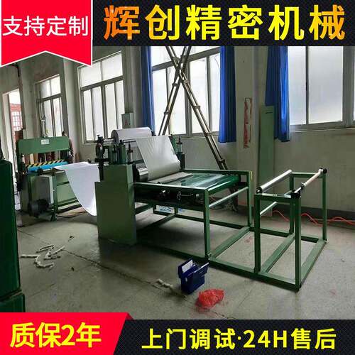 厂家销售双面胶复合机可按需制作海绵EVA双面胶复合机