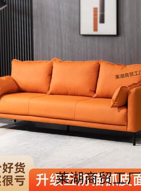 猫抓皮沙发小户型客厅简约双人三人北欧简易出租房服装店公寓橙色