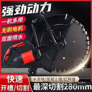 博海无刷650切割机625切墙机混凝土墙体水泥门麦太保