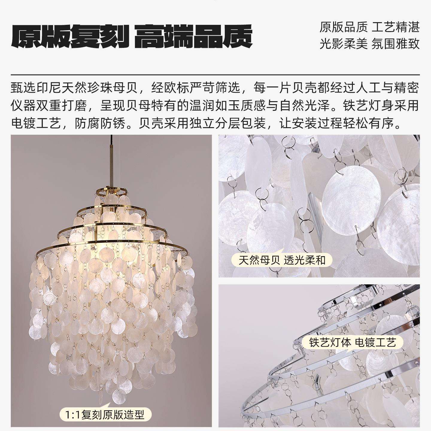 意大利法式中古风奶油复古贝壳吊灯餐厅卧室北欧轻奢客厅风铃灯具