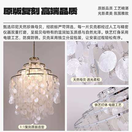 意灯大利法式中古风奶油复古贝吊灯厅卧室壳北欧轻152奢餐客厅风