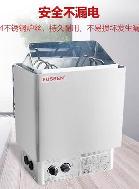 厂家浴大功率商用挂壁式桑拿炉池20883锈家用桑不拿汗蒸炉加钢热