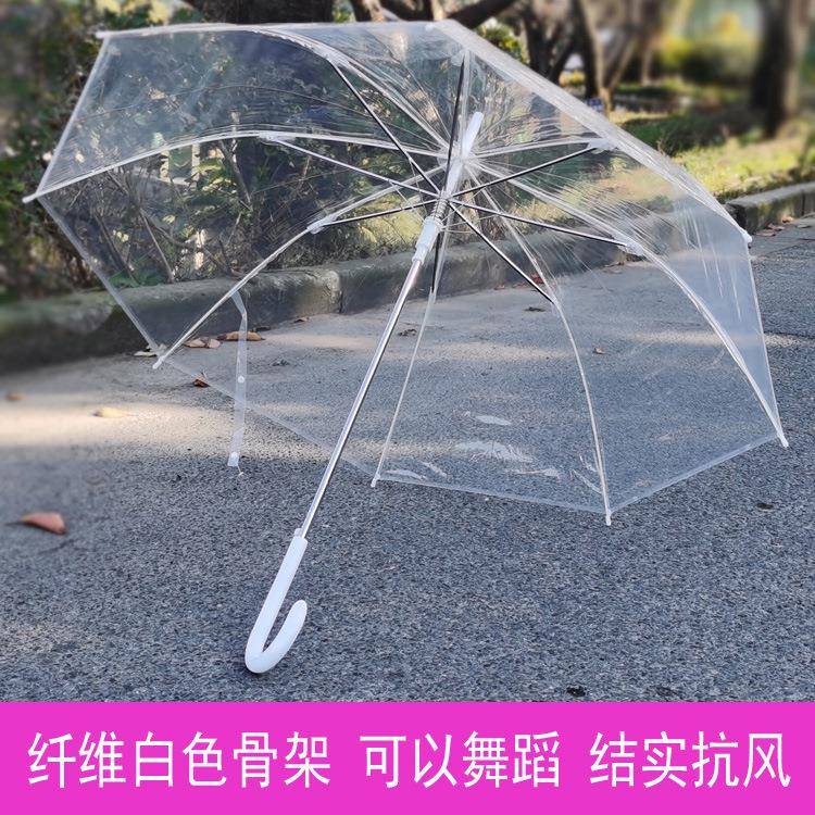 纤维骨透明伞小清新跳舞蹈伞长柄公主伞手绘DIY绘画伞印刷广告伞