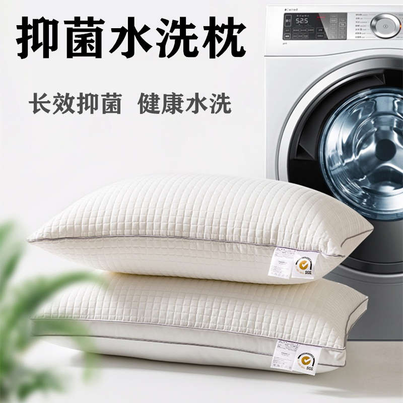 五星级酒店枕头单人枕芯家用抑菌护颈椎保健枕助睡眠儿童枕可水洗