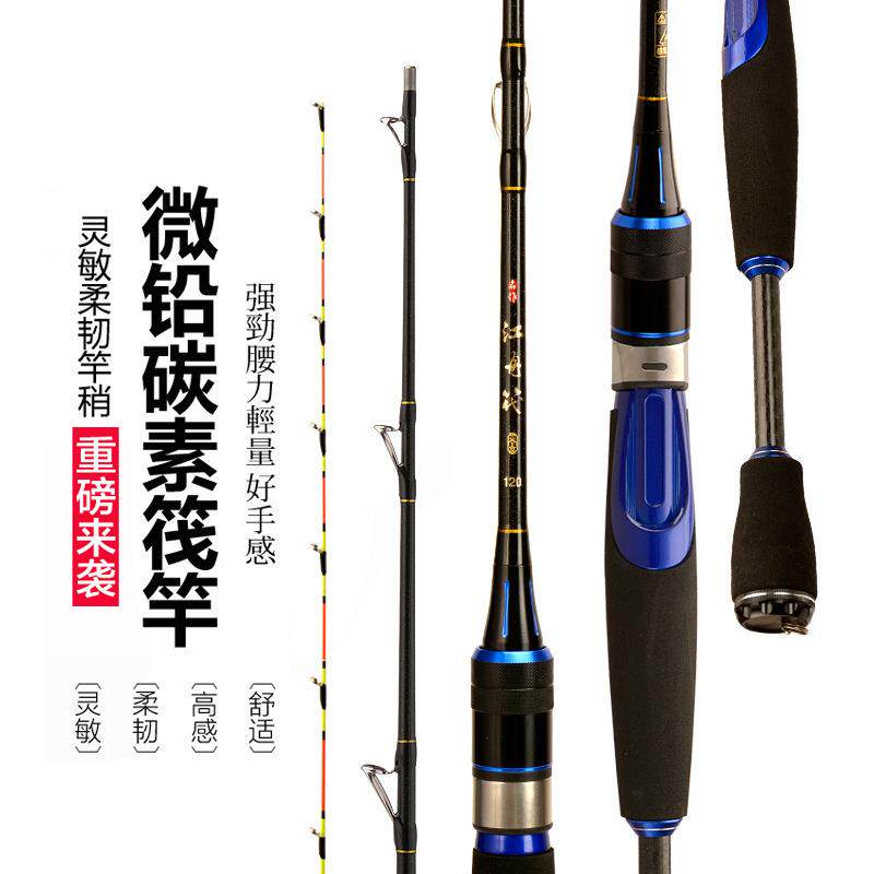 吉鲲筏钓竿 筏竿 阀杆套装碳素桥筏鱼竿钛合金筏竿竿稍杆稍