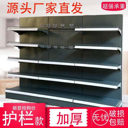 超市货架展示架便利店置物架商店文具零食挂钩单双面小卖部店店面