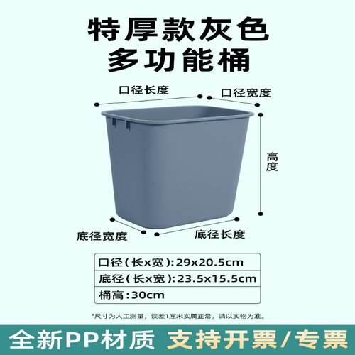 塑料垃圾桶加厚户外垃圾内胆垃圾箱内收纳桶内箱大理石垃圾桶内桶