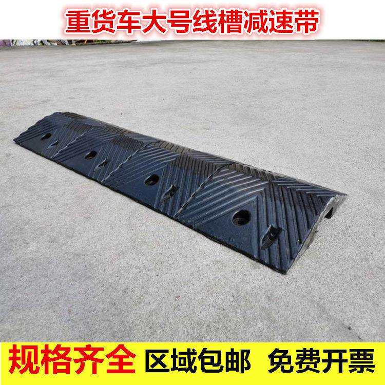 线槽减速带大号线槽98*35pvc室内外地面护线压盖线板橡胶过线槽板