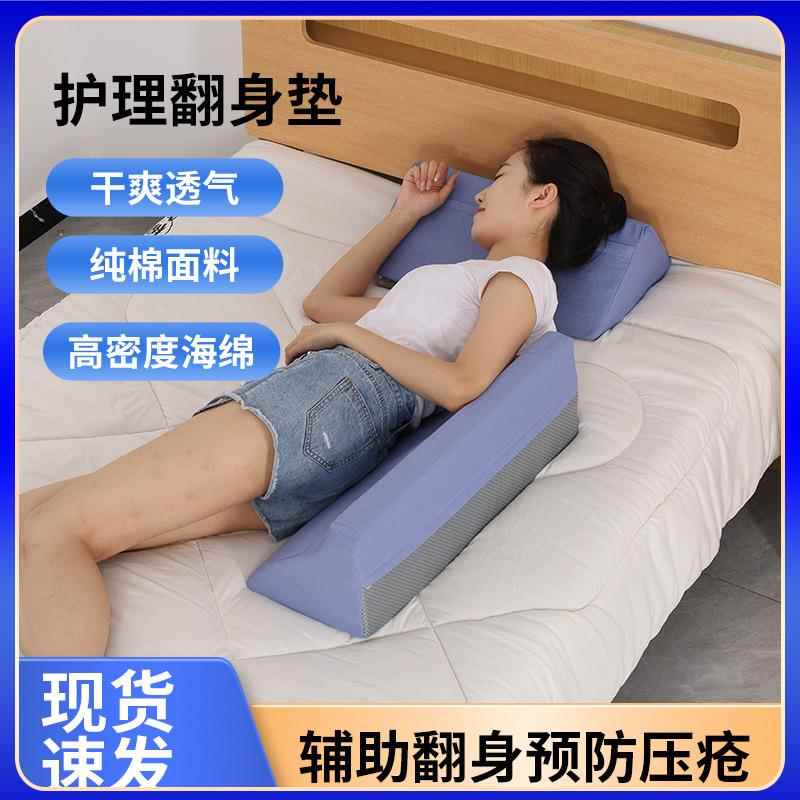 卧床老人R型三角垫体位垫翻身枕高密度海绵垫侧位垫R型翻身垫