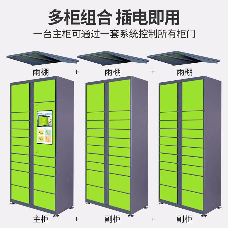 智能快递柜蜂巢码驿字站513联网扫取件收件存柜小区室外写楼快递