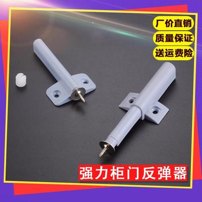 柜门强力反弹器免拉手按弹门按压式隐形橱柜门按弹器衣柜门自弹器