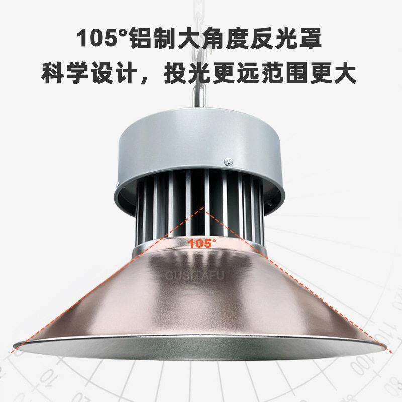 集成式LED厂房灯50W150W200W工矿灯体育天棚灯工厂灯车间仓库吊灯