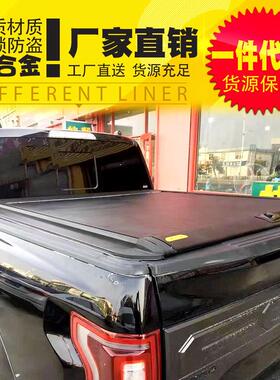 09-24年标箱5.7ft/5.5ft猛禽f150后备箱车斗铝合金拉帘后盖卷帘盖