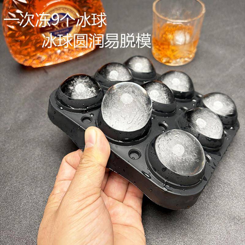 硅胶大号冰球冰格威士忌酒吧商用冻冰块模具圆形球形家用速冻制冰