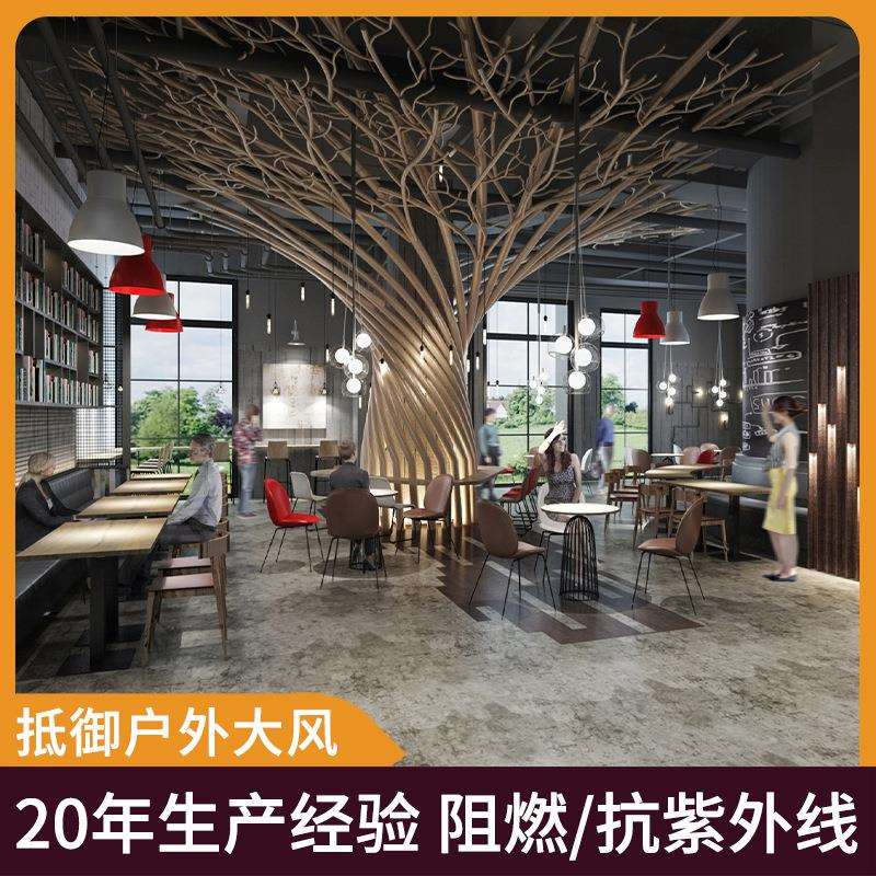 上海钟书阁景观铁艺骨架户外街边造景装饰树人造大型假树室内装饰