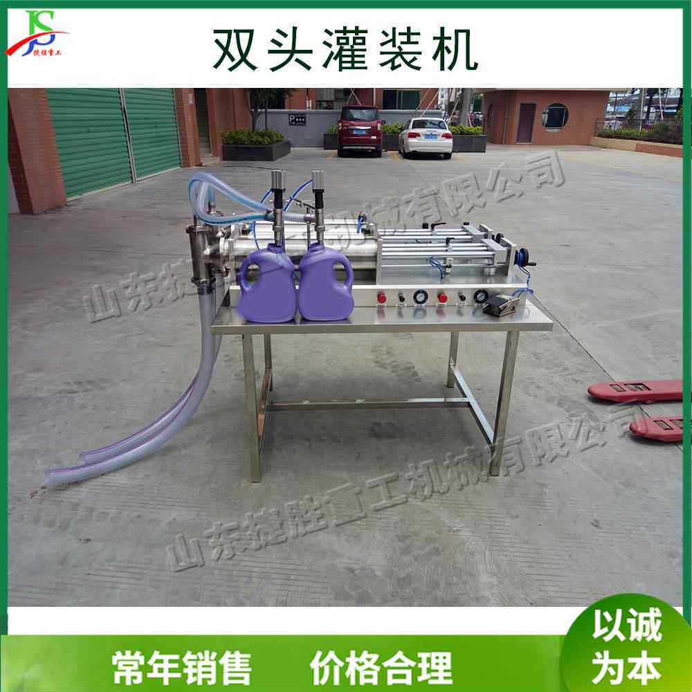 双头液压式灌装设备不锈钢番茄酱芝麻油灌装机日化用品装瓶设备