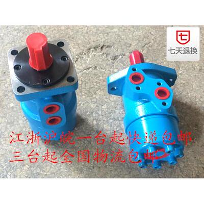 液压摆线马达液压马达油马达BMR80/100/125/160/200/250/400/BM2