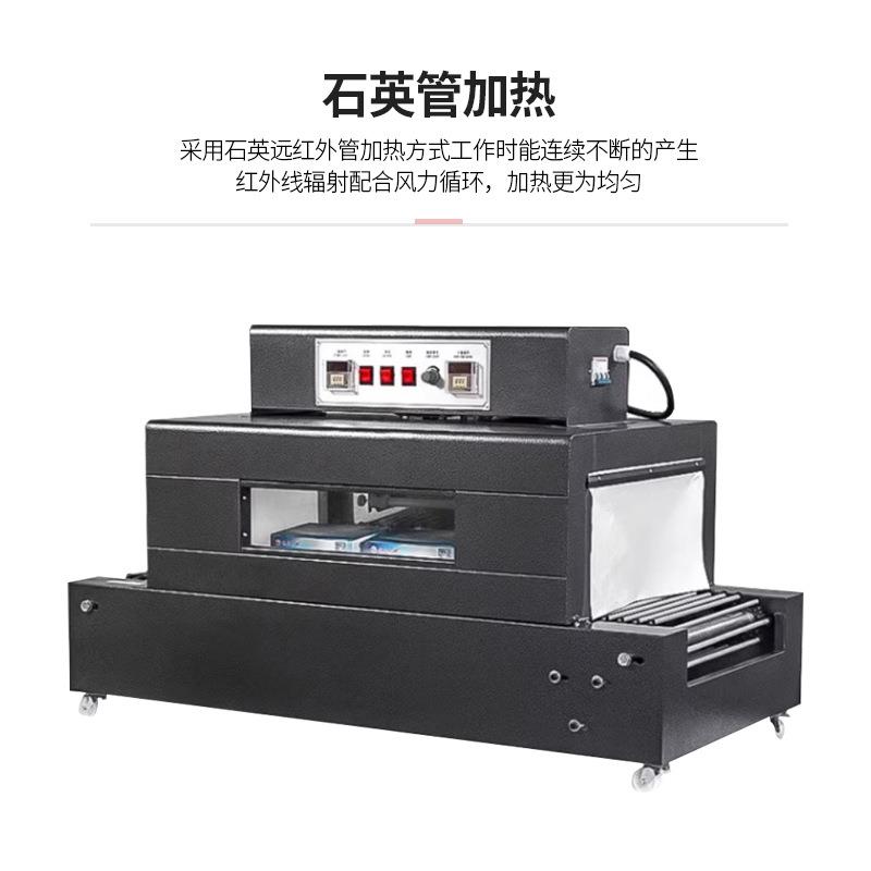 全动自热缩HY管收缩机高温隧道炉烘网式链式包膜加热缩收烘烤管机