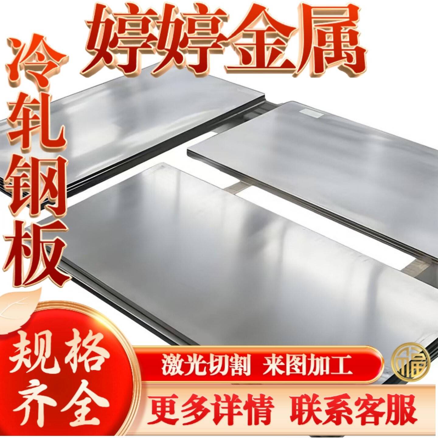 Q355 10# 20# 45#冷轧钢板铁板 0.5 0.6 0.8 1.0 1.2 1.5 2 3.0mm
