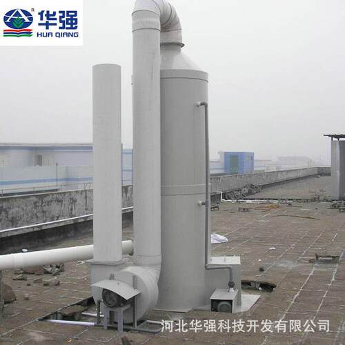 玻璃废气净化塔 洗涤塔洗涤净化塔 空气净化设备废气吸收塔