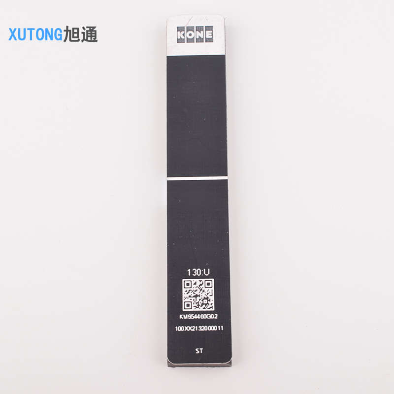 通力KCE磁条地坎支架KM51000828V000 DZS固定支架KM50336471配件