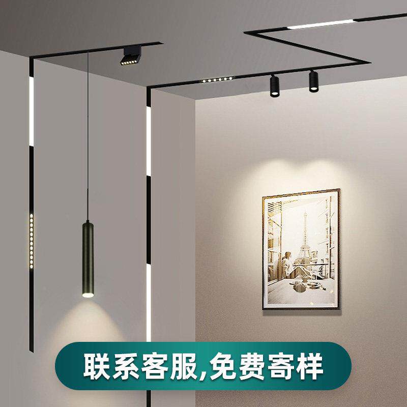 磁吸轨道灯嵌入式LED射灯 无主灯照明设计铝制磁轨灯
