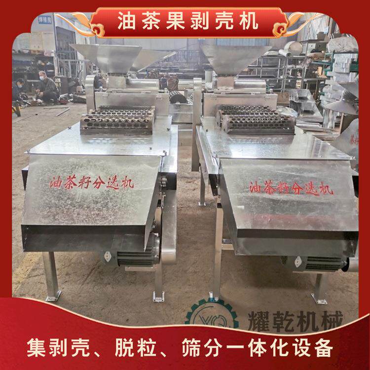 全自动茶籽剥壳机 新型青茶籽剥壳筛分一体机 茶果脱壳榨油精炼机