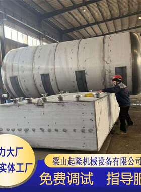 50方化工水箱 方形不锈钢保温水箱 车载不锈钢运输罐不锈钢储水罐