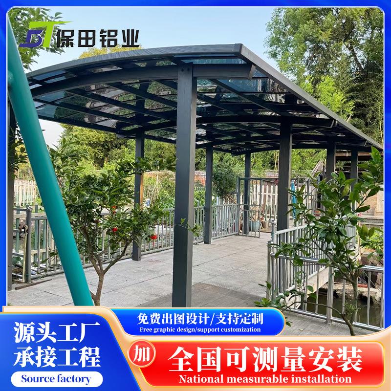 铝合金雨棚户外防雨阳台别墅楼顶露台遮阳棚室外屋檐耐力板遮雨棚