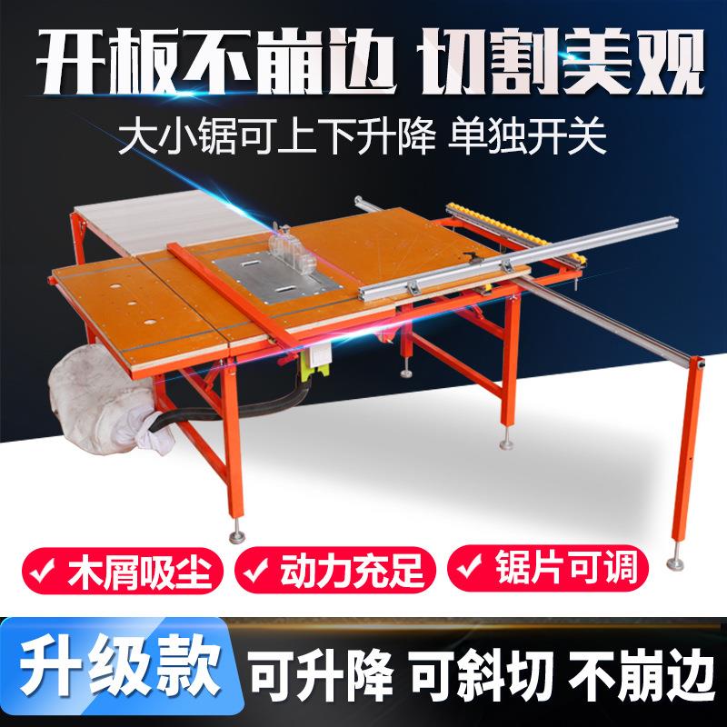 折叠小型木工无尘锯工作台家装简易多功能便携式子母推台锯出厂价