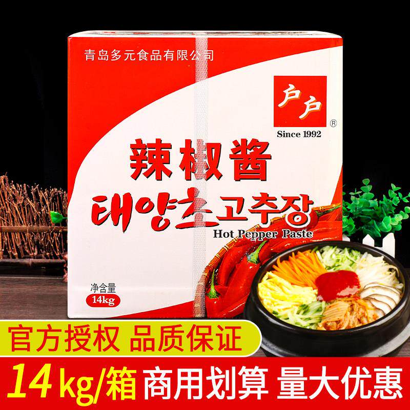 户户韩式辣椒酱14kg 商用大桶装辣酱韩国甜辣酱石锅拌饭炒年糕酱