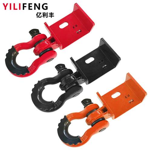 新品拖车卸扣支架拖车钩连接器3/4卸扣+09-22塔科马前拖钩