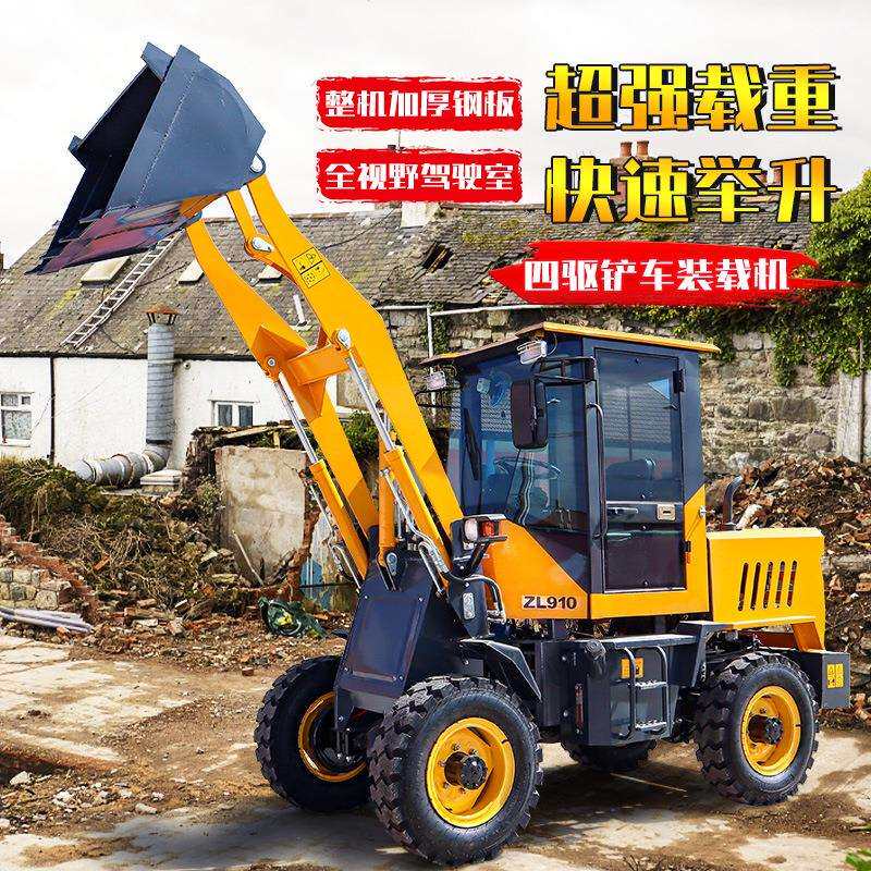 小型铲车装载机四驱多功能建筑工程柴油推土机农用抓草抓木机铲车