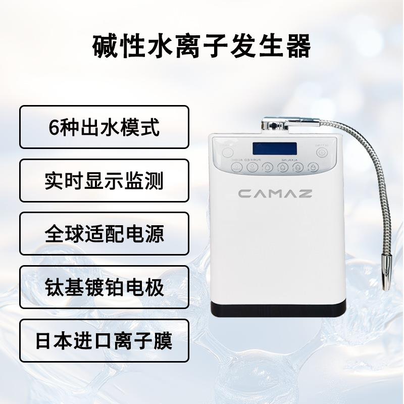 富氢电解饮水机6种出水模式小分子团水机弱碱性水素水机